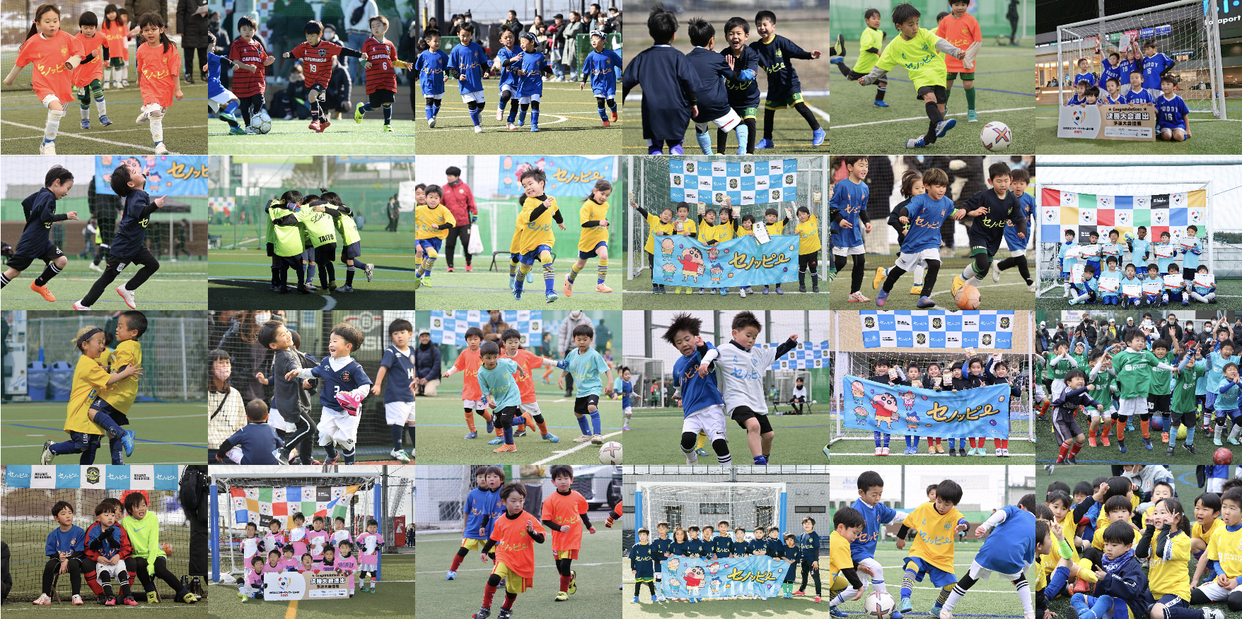 チームKIIの写真探します 大会公式写真の販売のお知らせ — U-6 KINDER SOCCER CUP 2025